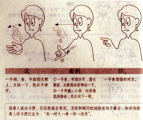 我已经好久没看到你。