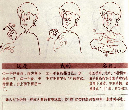 你们好！这是我的名片。