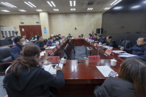 图为会议现场