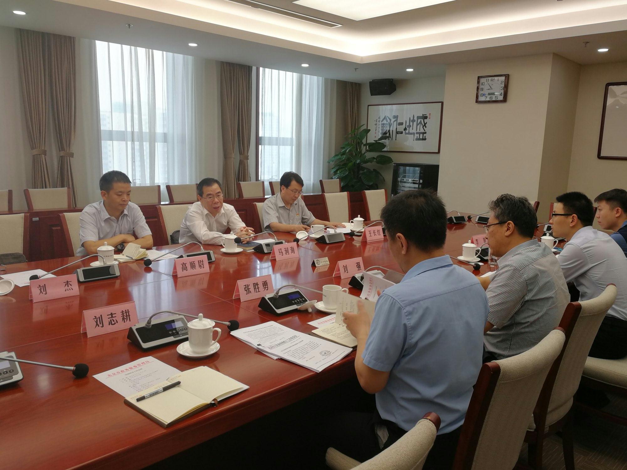图为会议现场