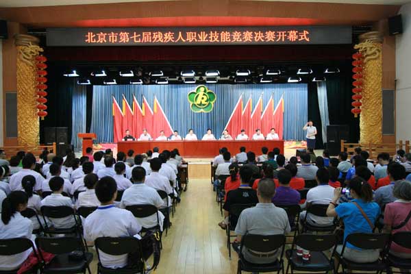 图为竞赛（决赛）开幕式现场