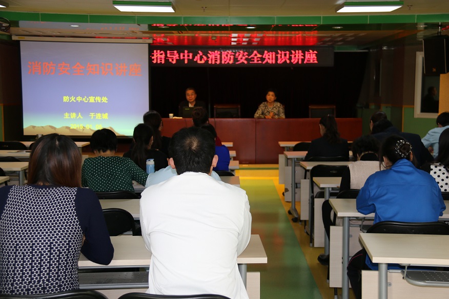图为市残疾人康复服务指导中心举办消防知识讲座