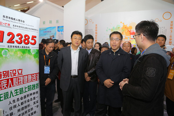 图为王宁副市长参观助残特色展区