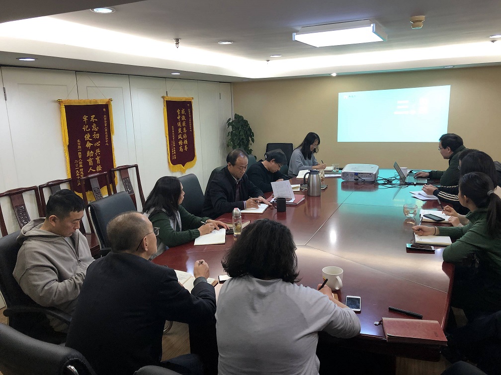 盲按中心党支部组织开展“首善有爱、环境无碍”主题党日活动