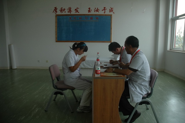 实操考试