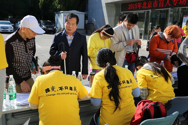 图为活动现场