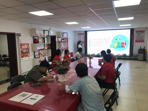 9月1日通州中仓街道职康站“垃圾分类”服务课程
