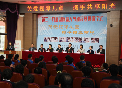 图片为：捐赠仪式现场