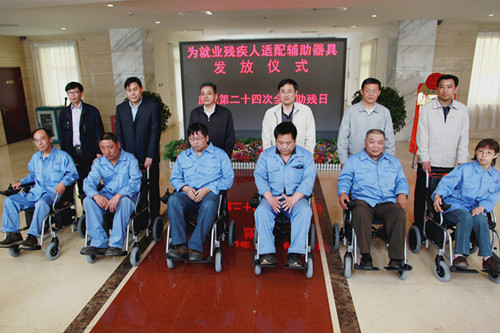 图片为：辅助器具发放仪式现场