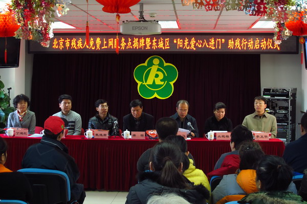 图为启动仪式现场