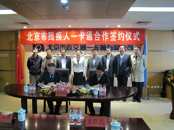 图为签约现场