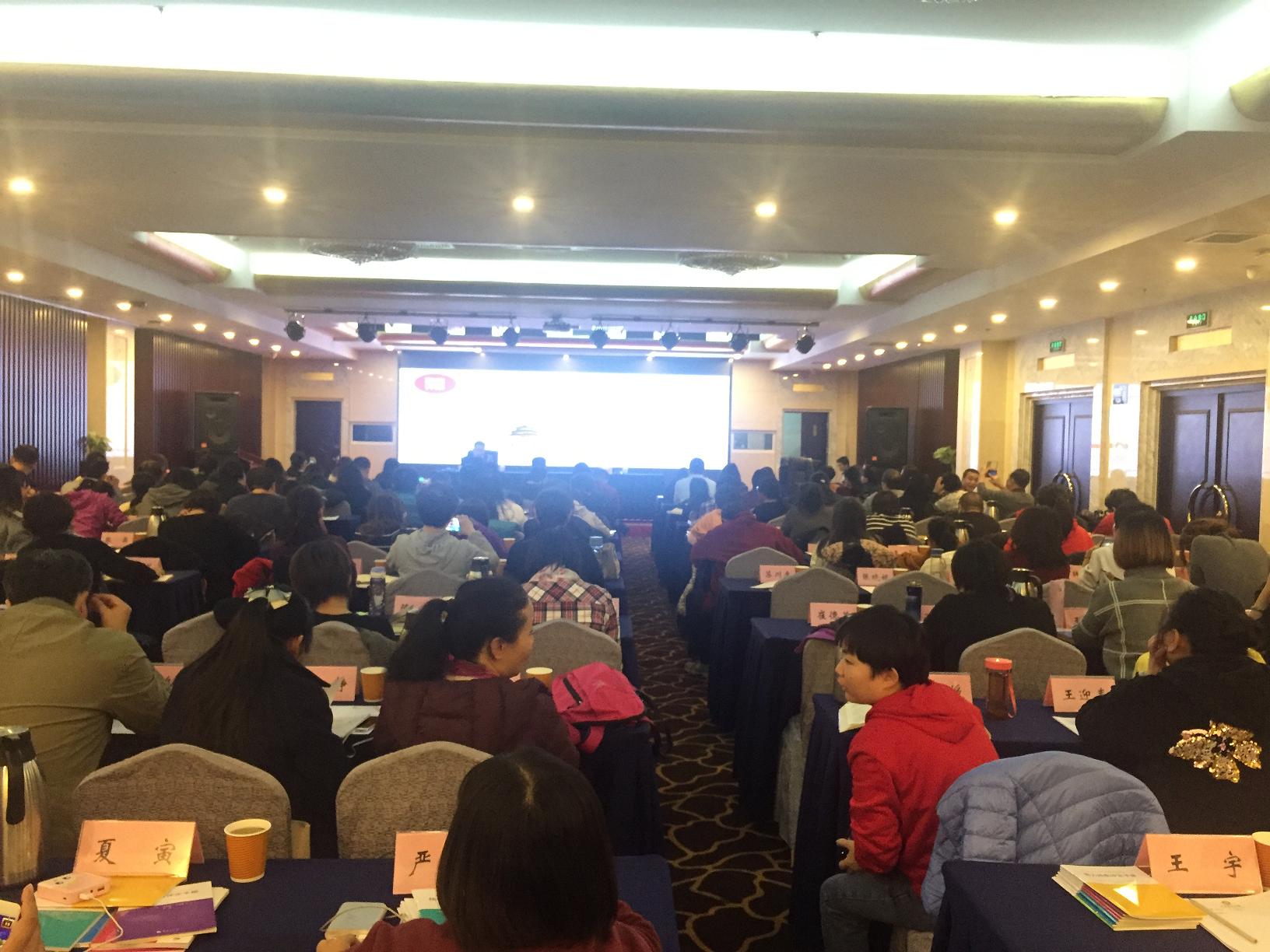 图为培训现场