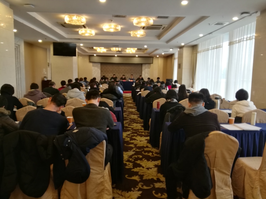 培训会现场图