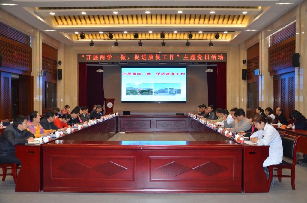座谈会现场图