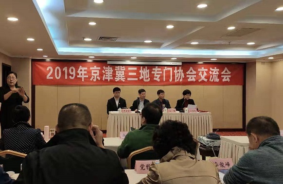 会场照片
