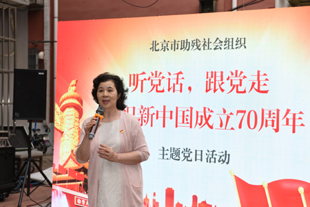 丰台区窦珍志愿服务联合会杨敏演唱歌曲《绣红旗》