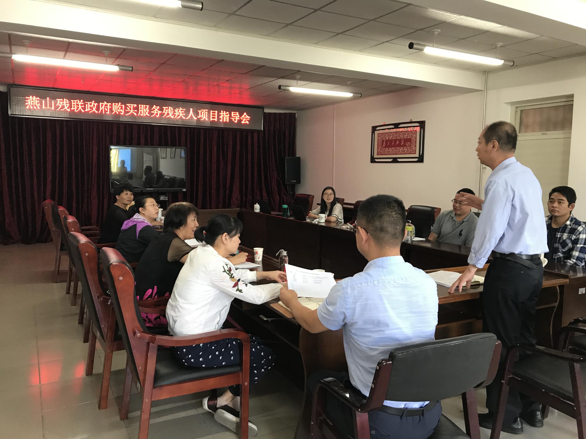 图为在燕山残联实地走访