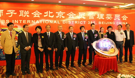 图为郭克利副理事长在“知乐行动”2012启动仪式现场