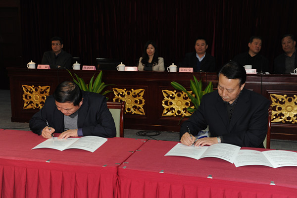 图为市司法局和市残联签约场景