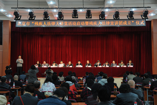 图为启动仪式现场
