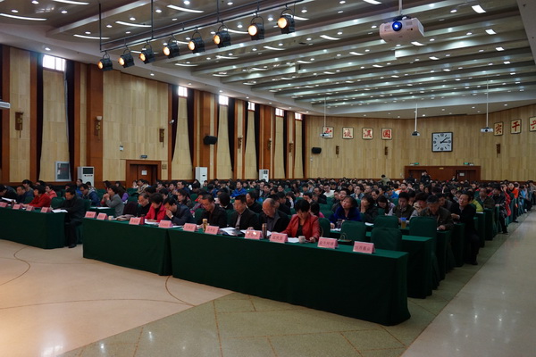图为会议现场