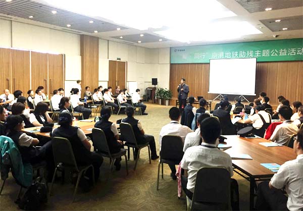 图为培训会现场