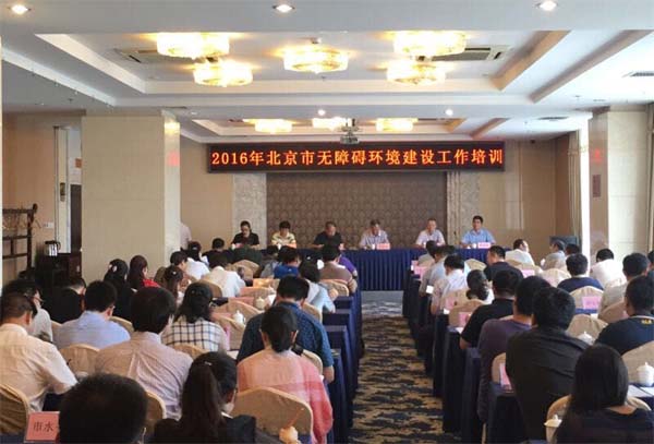 图为培训会现场