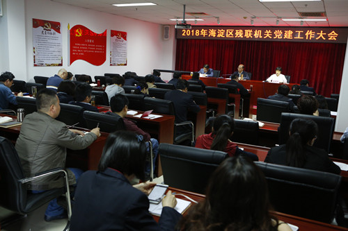 图为会议现场