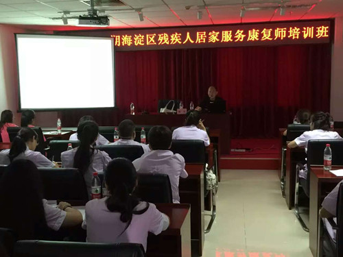 图为培训现场