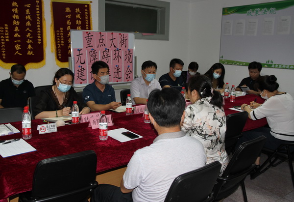 图为推进会现场