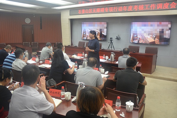 图为会议现场
