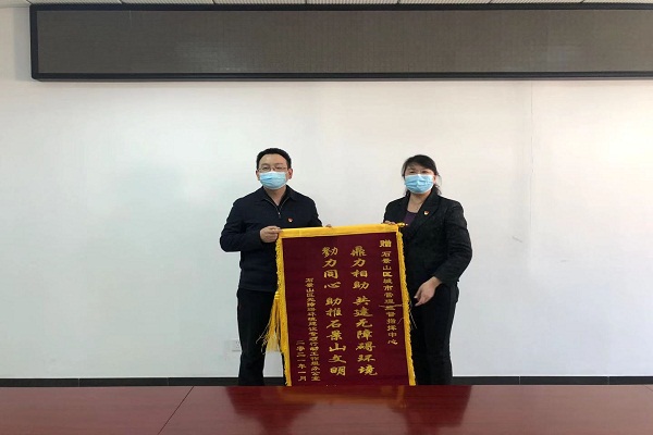 图为增锦旗现场