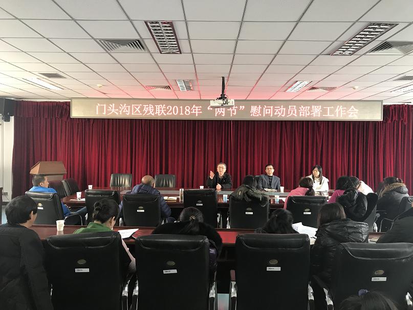 图为会议现场