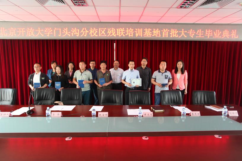 图为毕业典礼现场