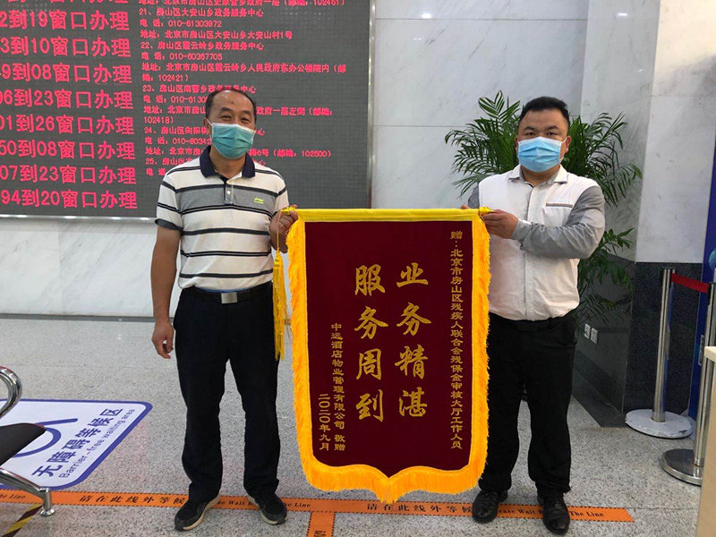 图为合影留念