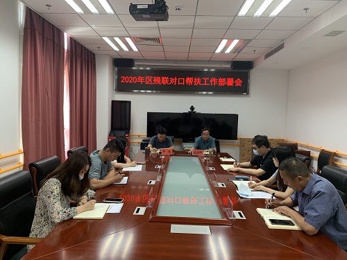 图为会议现场