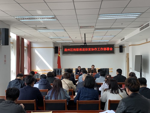 图为会议现场