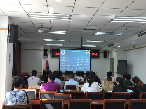 图为培训会现场