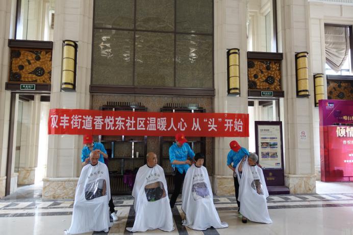 图为活动现场