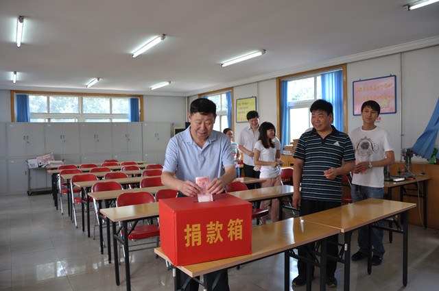 图为：顺义区残联为灾区捐款现场