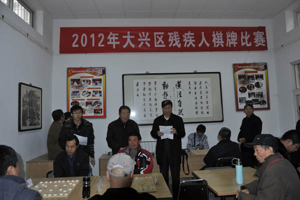 图为 比赛现场