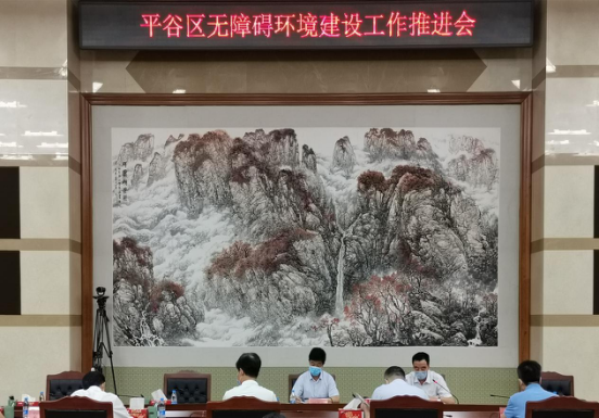 会议现场