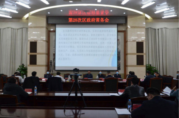会议现场