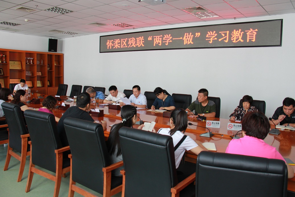 图为会议现场