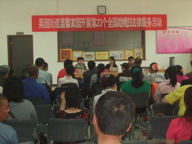 图为  法律服务活动现场