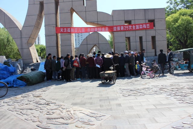 图为  主题宣传活动现场