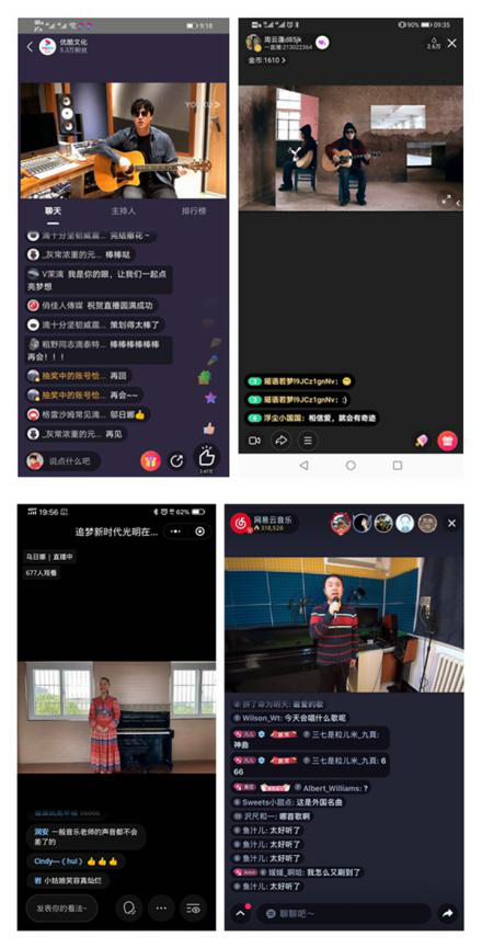 图为各直博平台播放现场截图