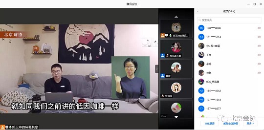 活动照片