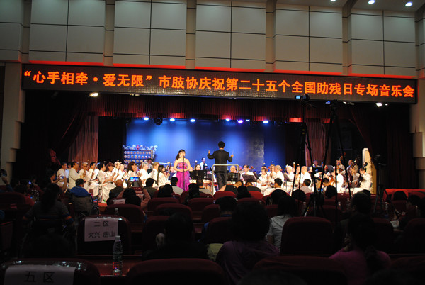 音乐会现场