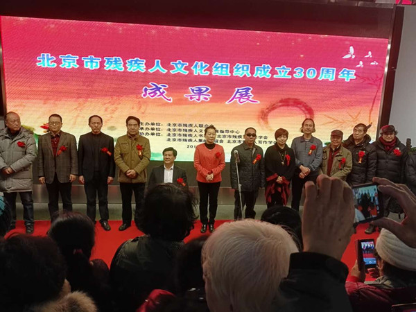 图为展开幕式